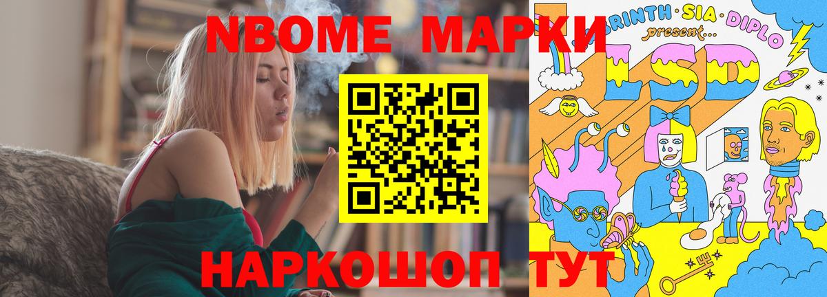 ЛСД экстази ecstasy Полевской