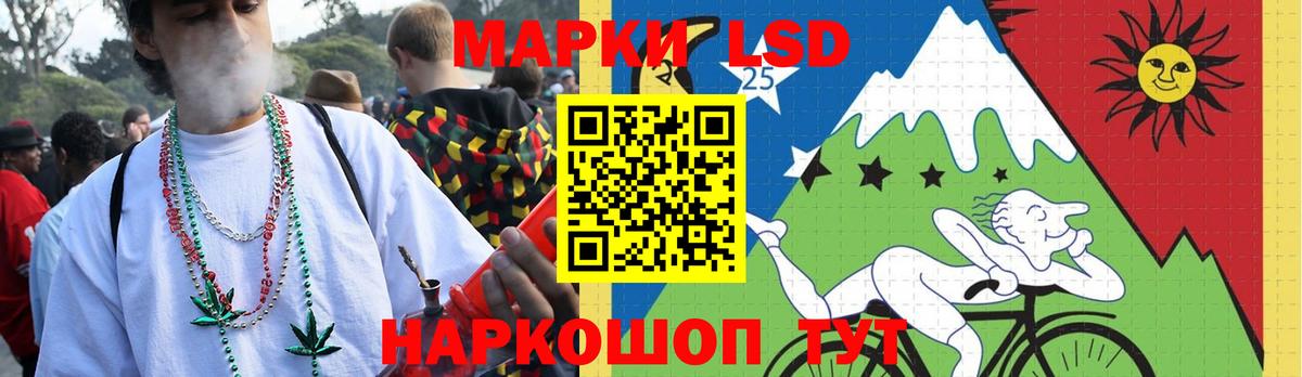 LSD-25 экстази кислота  Вход с VPN  LSD-25 экстази ecstasy  Полевской 