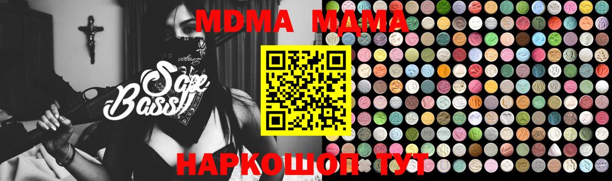 МДМА VHQ Полевской