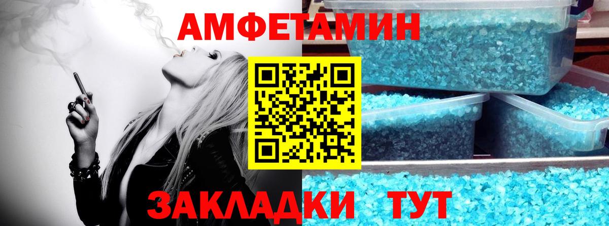 Полевской  Метамфетамин витя  Вход с VPN 