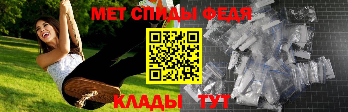 Метамфетамин витя Полевской