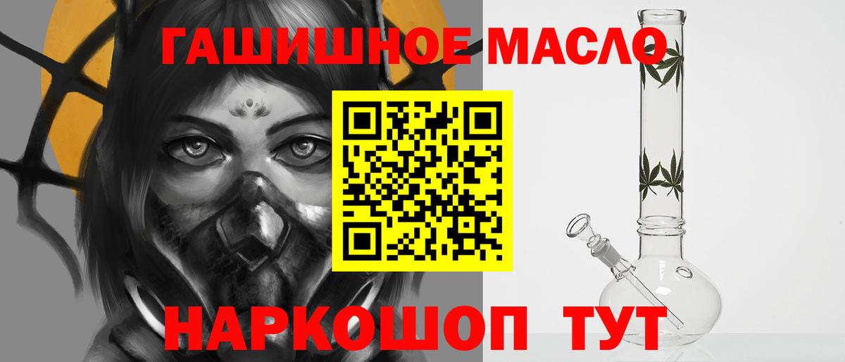 закладки  Вход с VPN  Полевской  Дистиллят ТГК вейп 