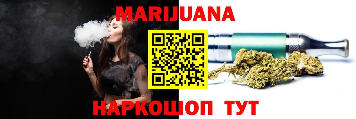 Канабис LSD WEED Полевской